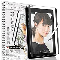 BELLEMOND - Removable Magnetic Smooth Kent Paper Screen Protector - Compatible with iPad Pro 12.9 Inch (2022/21/20/18) - Made in Japan - 1PC - WIPD129PLKMG
