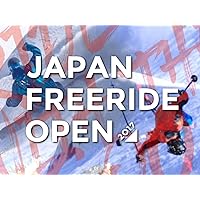 ジャパンフリーライドオープン2017