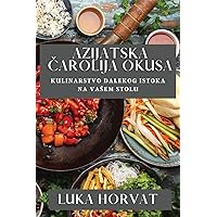Azijatska Čarolija Okusa: Kulinarstvo Dalekog Istoka na Vasem Stolu (Croatian Edition)