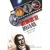 Poetics from Gunpowder--the Story of Nobel (Chinese Edition) Poetics from Gunpowder--the Story of Nobel (Chinese Edition) Paperback