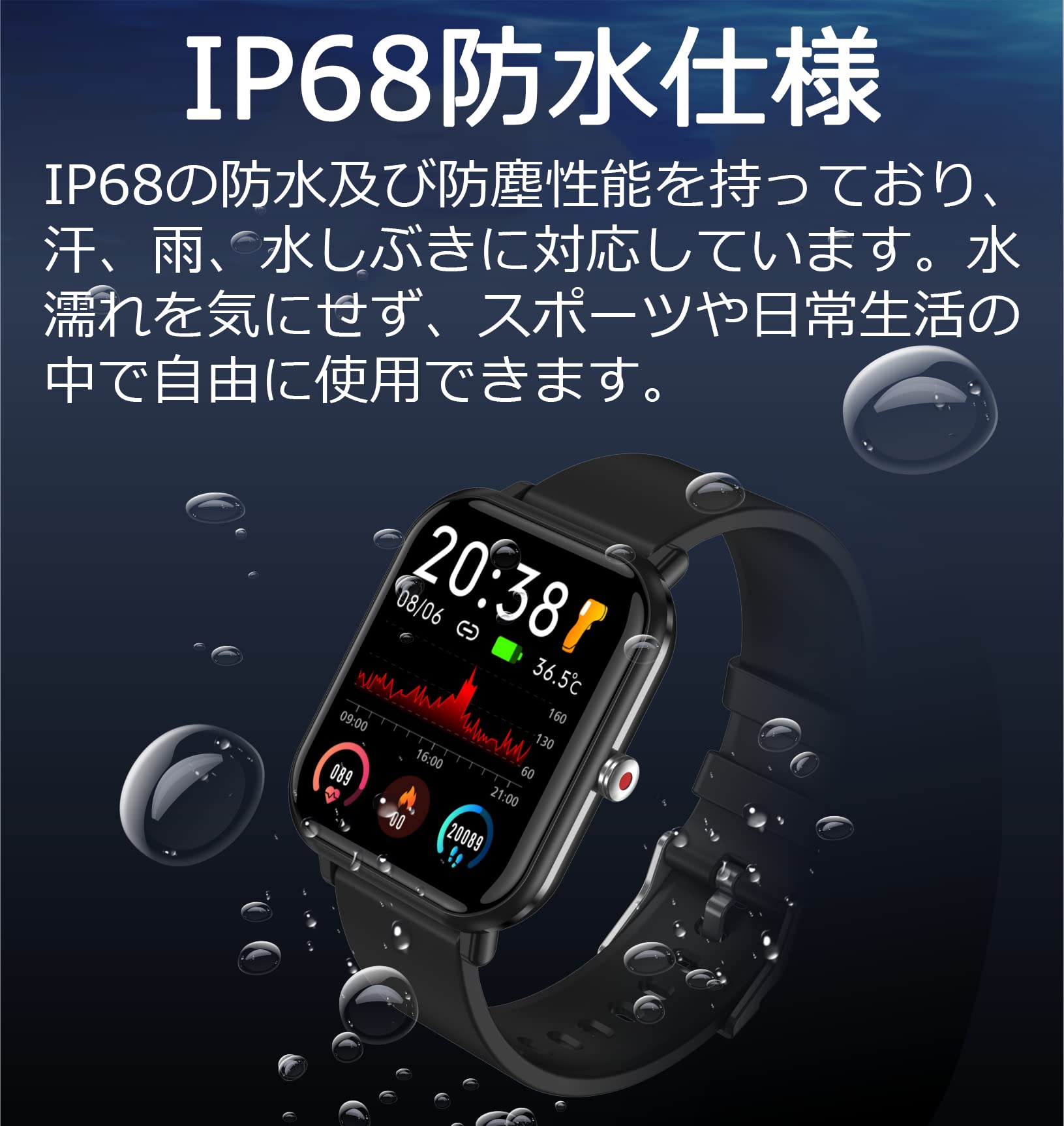 大画面 スマートウォッチ 腕時計 着信通知 iPhone対応 Android対応 通販
