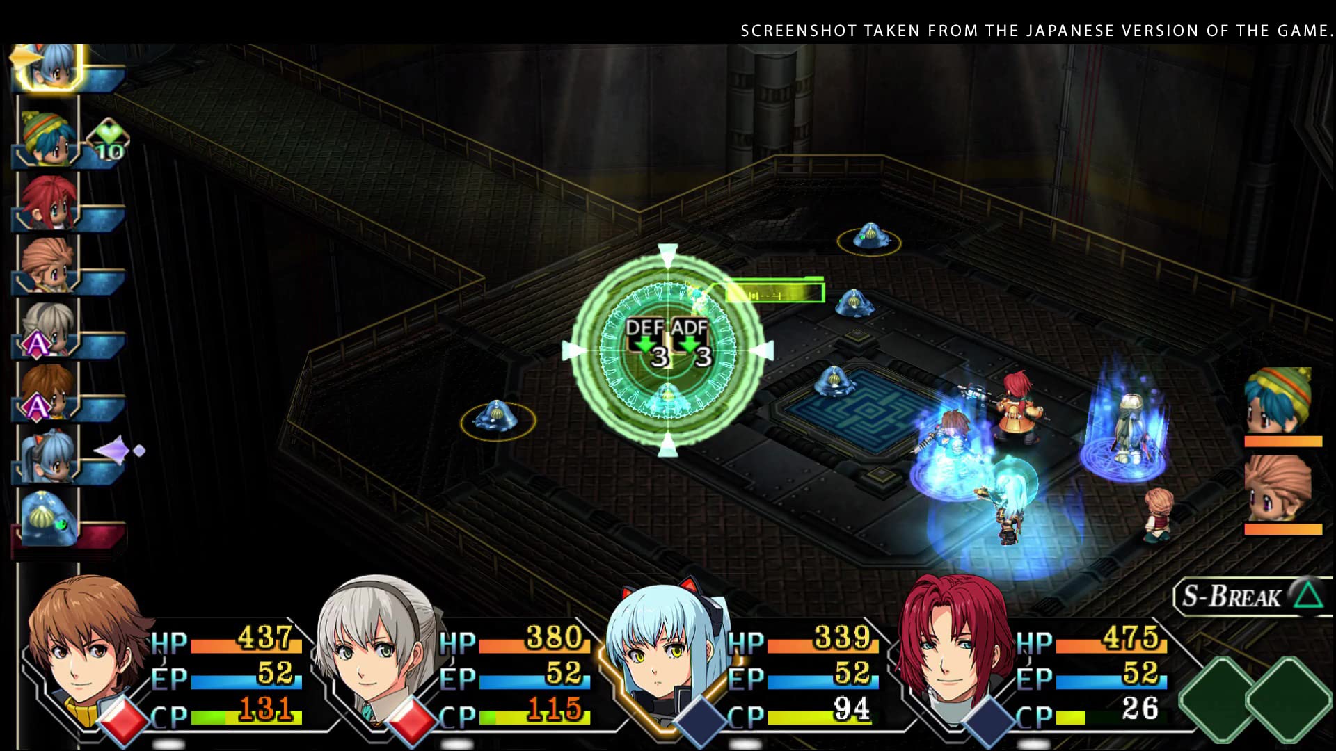 The Legend of Heroes: Trails From Zero - PlayStation 4