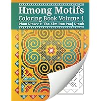 Hmong Motifs Coloring Book Volume 1: Phoo Ntawv 1: Tha Xim Rua Paaj Ntaub (Hmong Motifs Coloring Books)