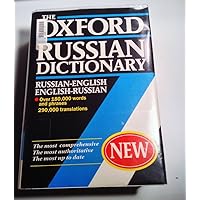 The Oxford Russian Dictionary: Russian-English/English-Russian The Oxford Russian Dictionary: Russian-English/English-Russian Hardcover
