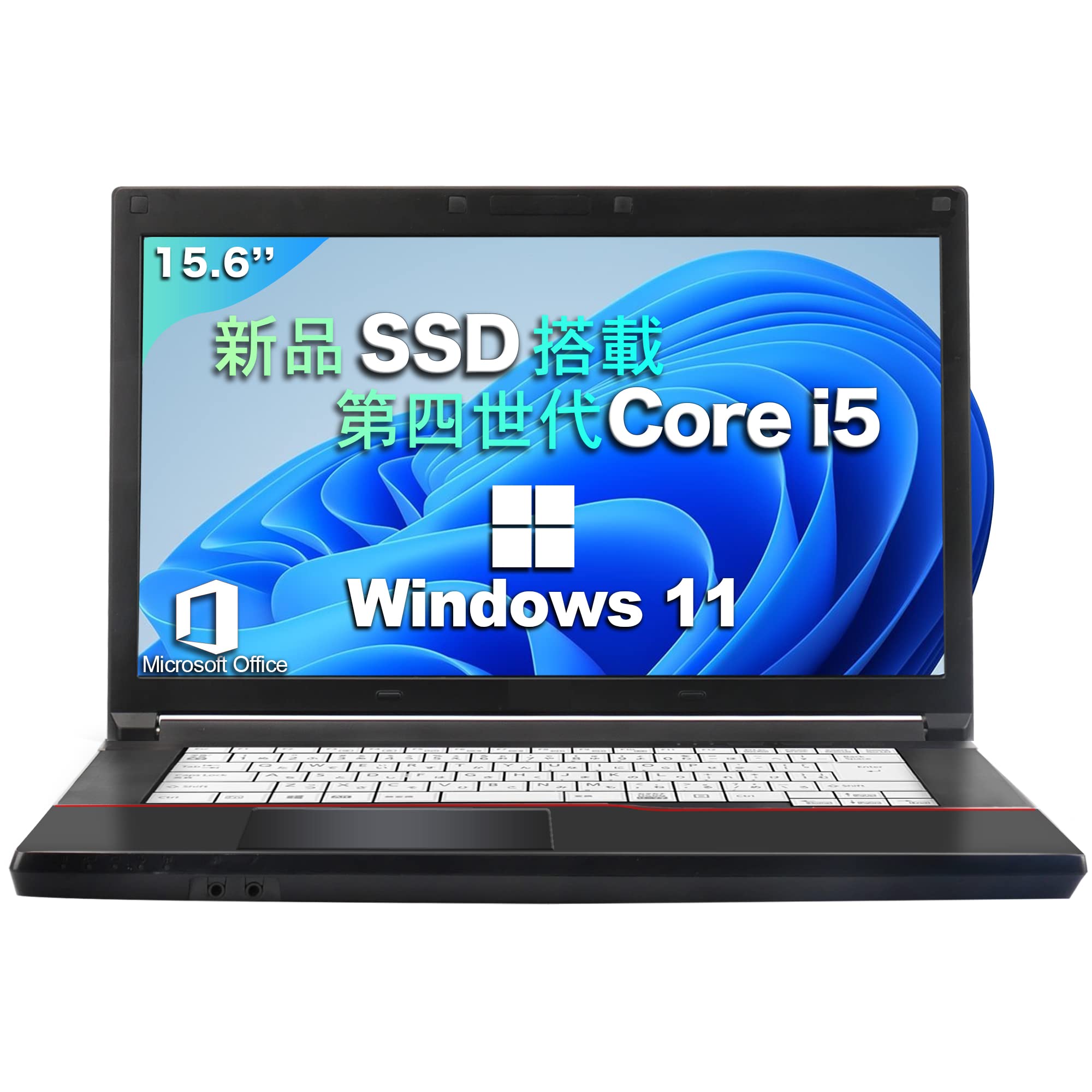 富士通 最新Windows11 高性能Core i5 爆速SSD ノートパソコン ...