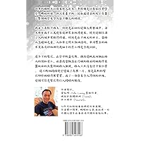 迷失在沉默的季節 (Chinese Edition)