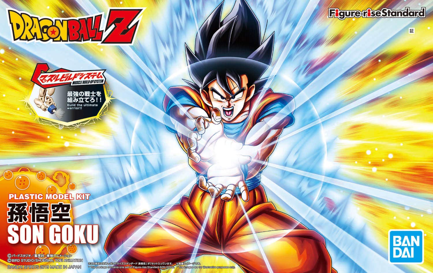 Mua Figure-rise Standard Dragon Ball Son Goku (Renewed) Color Coded Plastic  Model trên Amazon Nhật chính hãng 2023 | Giaonhan247