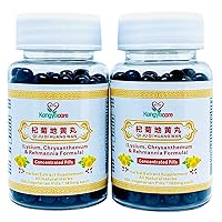 Qi Ju Di Huang Wan 杞菊地黄丸- Lycium, Chrysanthemum & Rehmannia Formula - Clear Heat & Assist Detox - Improve Eyesight - Boost Liver and Kidney Yin Qi - All Natural - 200 Pills (2 Bottles)