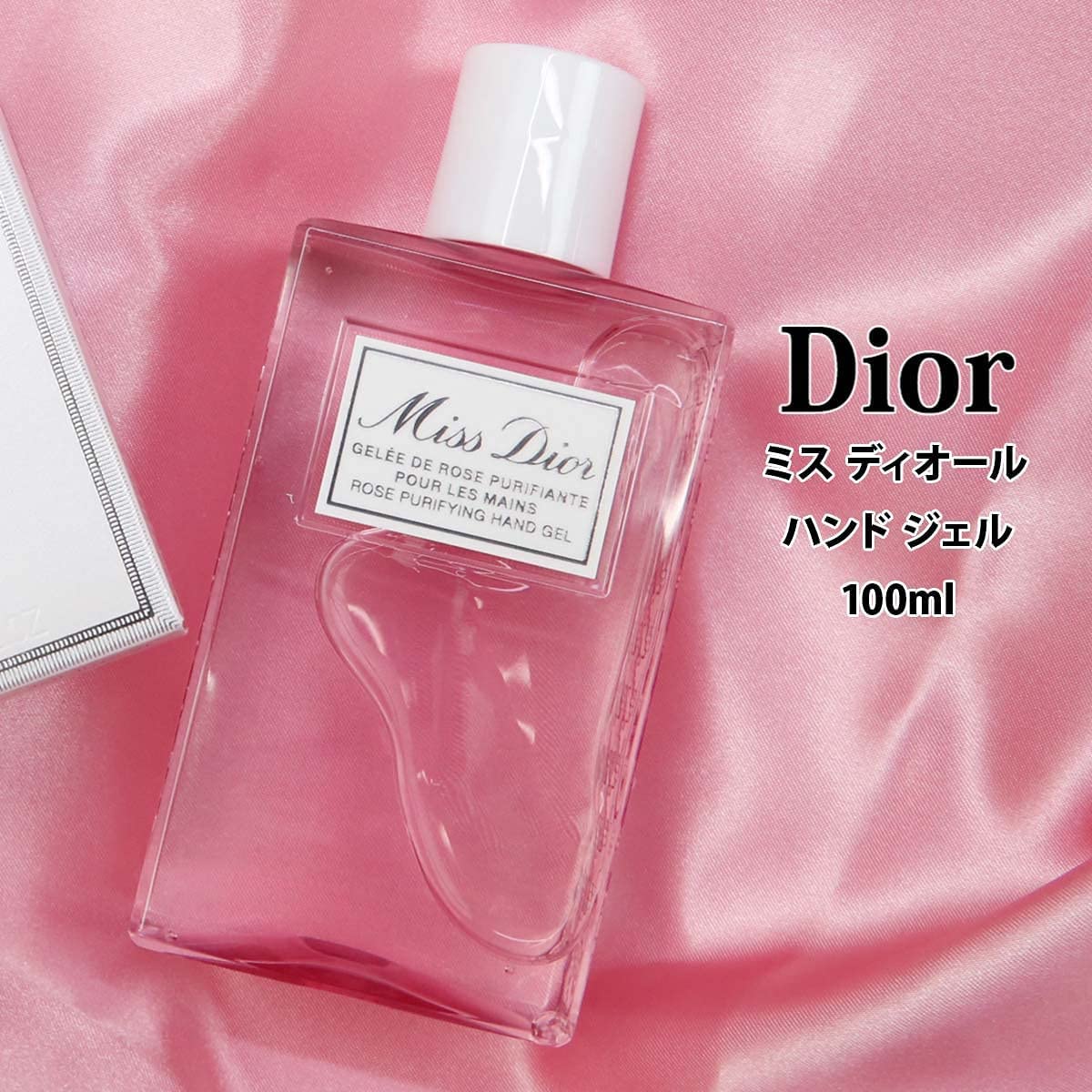 Dior Miss Dior  Shower Gel  Makeupuk