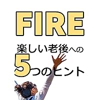 firetanosiirougohenoitutunohinnto (Japanese Edition)