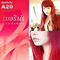 Berina Permanent Hair Dye Color Cream # A20 Ruby Red Color Made in Thailand By Sellgreat1449.