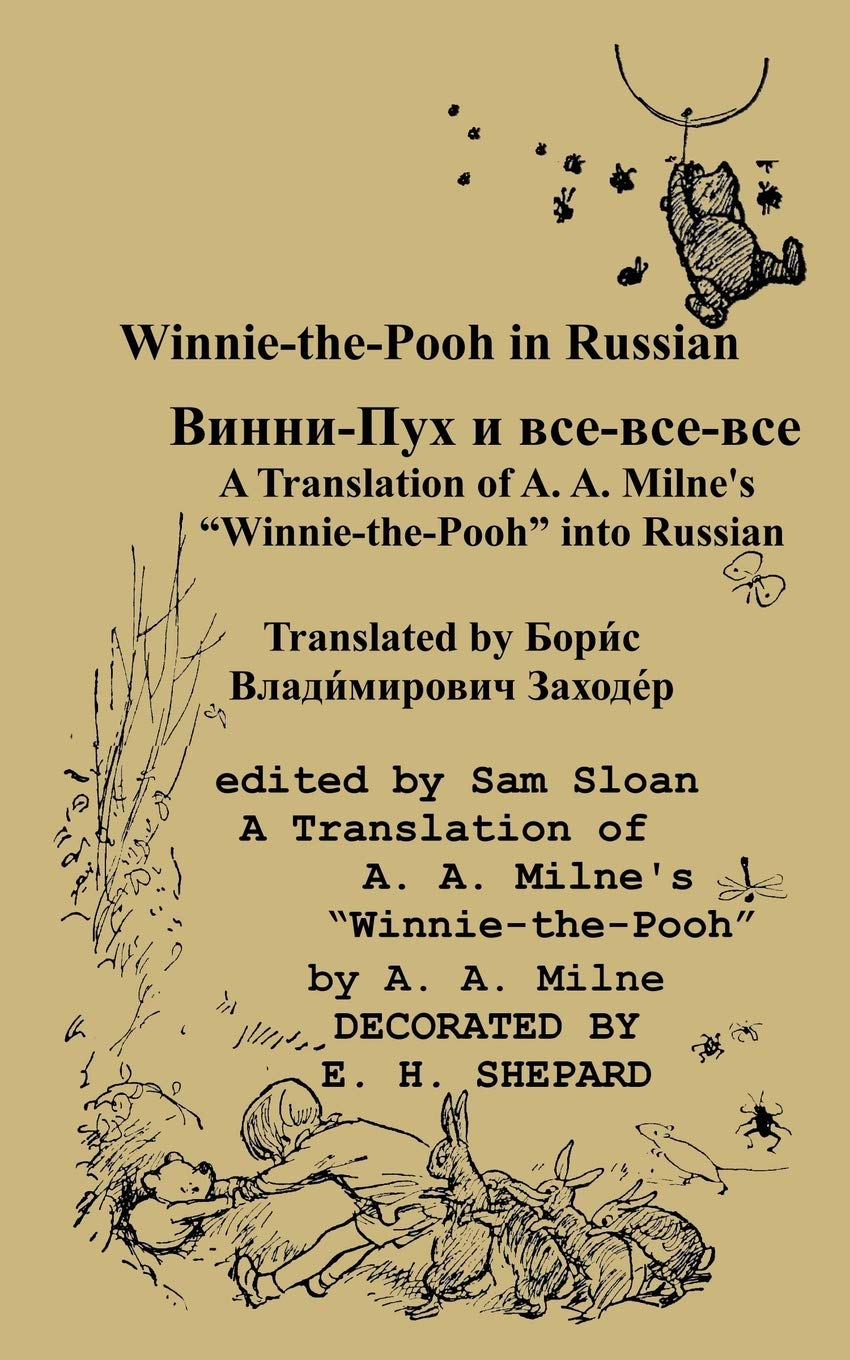 Winnie-the-Pooh in Russian A Translation of Milne's Winnie-the-Pooh into Russian (Russian Edition)