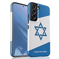 I Stand with Israel Case, Designed for Samsung Galaxy S24 Plus, S23 Ultra, S22, S21, S20, S10, S10e, S9, S8, Note 20, 10 Blue