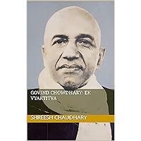 Govind Chowdhary: Ek Vyaktitva (Hindi Edition)
