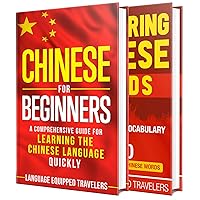Chinese: The Chinese Language Learning Guide for Beginners