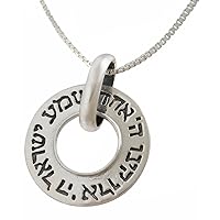 925 Sterling Silver Shema Yisrael Hear O Israel Necklace Pendant with Chain