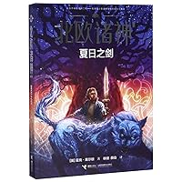 The Sword of Summer (Magnus Chase and the Gods of Asgard Series #1) (Chinese Edition)