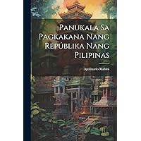 Panukala sa Pagkakana nang Repúblika nang Pilipinas (Tagalog Edition) Panukala sa Pagkakana nang Repúblika nang Pilipinas (Tagalog Edition) Paperback Hardcover