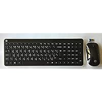 Arabic Keyboard HP Wireless Keyboard & Mouse Arabic/English Deluxe Atlas