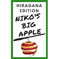 Niko's Big Apple: Children's Picture Book English-Japanese (Bilingual Edition): Hiragana Edition: Learn Japanese with Stories Niko's Big Apple: Children's Picture Book English-Japanese (Bilingual Edition): Hiragana Edition: Learn Japanese with Stories Kindle