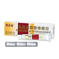 Mayinglong Musk Hemorrhoids Ointment Ointment - (US English Label) Helps Relieve Itching, Burning, Pain or Discomfort Fast, 0.35 Ounce (Pack of 3)