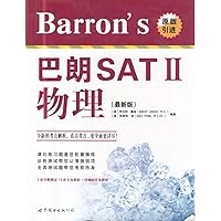 Barrons Baron SAT physical (latest edition)(Chinese Edition)