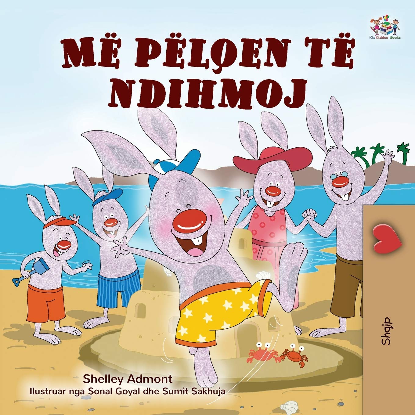 I Love to Help (Albanian Children's Book) (Albanian Bedtime Collection) (Albanian Edition)