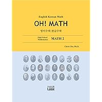 English Korean Math, OH! MATH, MATH 2: High School Mathematics English Korean Math, OH! MATH, MATH 2: High School Mathematics Kindle Paperback