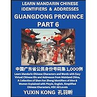 Guangdong Province of China (Part 6): Learn Mandarin Chinese Characters and Words with Easy Virtual Chinese IDs and Addresses from Mainland China, A ... with Pinyin, English, Simplified Characters,