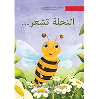 The Bee is Feeling... - ...النحلة تشعر (Arabic Edition)