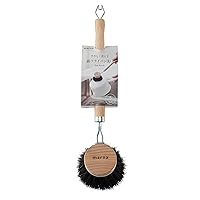 K813 Pot and Frying Pan Cleaning Brush (Horse Hair/Soft/Small) Kitchen Dishwashing (Handle/Wood) Kitchen Brush