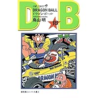 DRAGON BALL 18 DRAGON BALL 18 Comics