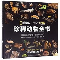 National Geographic The Photo Ark (Chinese Edition)