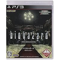 BIOHAZARD RESIDENT EVIL HD REMASTER ( Japan import)