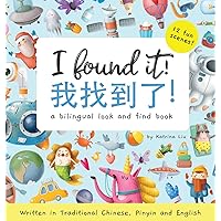 I Found It! a bilingual look and find book written in Traditional Chinese, Pinyin and English (Chinese Edition) I Found It! a bilingual look and find book written in Traditional Chinese, Pinyin and English (Chinese Edition) Hardcover Kindle Paperback