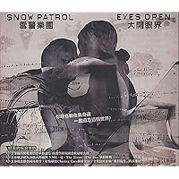 Eyes Open Eyes Open Audio CD MP3 Music Vinyl