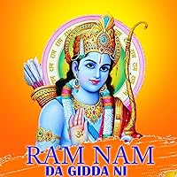 Ram Nam Da Gidda Ni