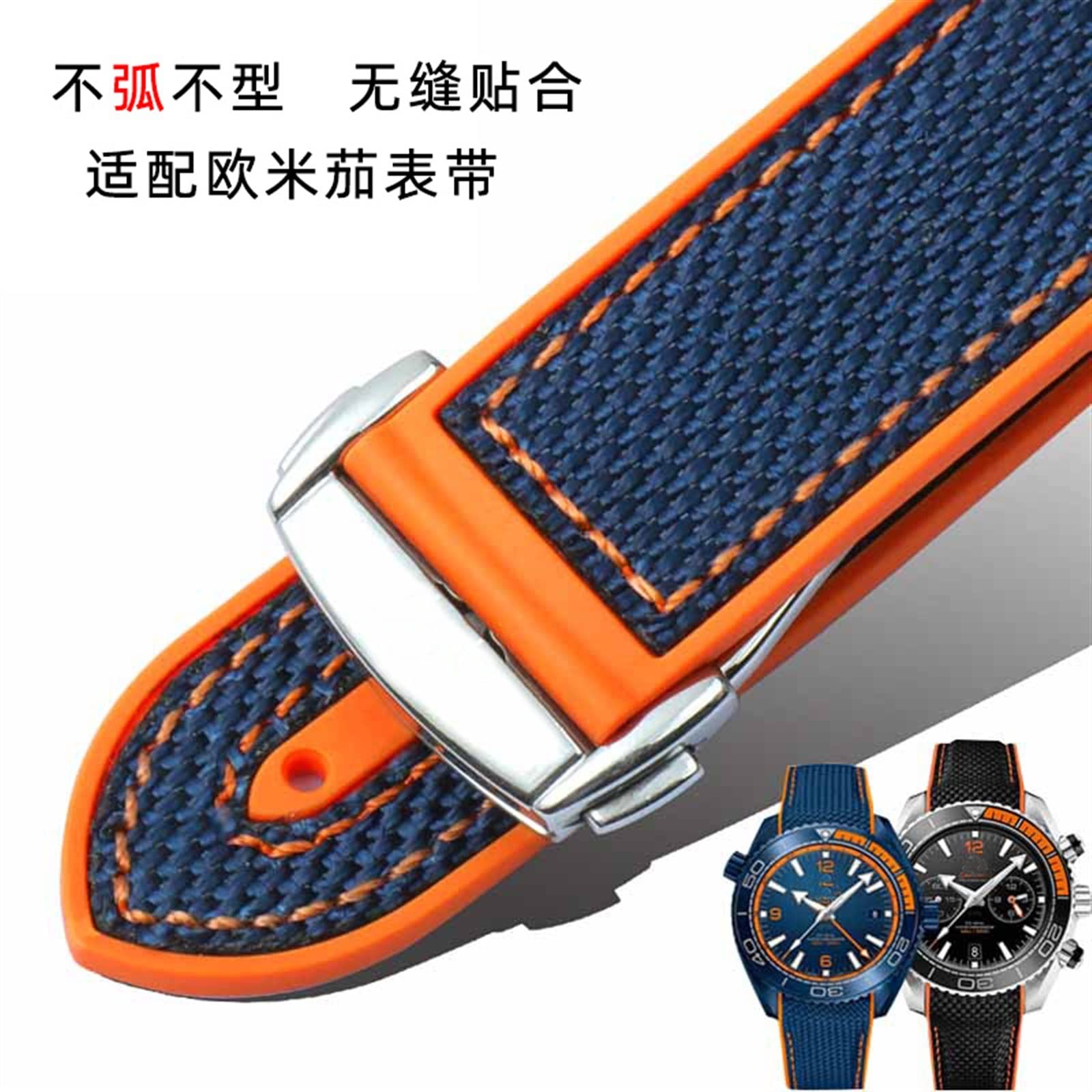 RAYESS 20mm 22mm Watch Bracelet For Omega 300 SEAMASTER 600 PLANET OCEAN Folding Buckle Silicone Nylon Strap Watch Accessories Watch Band