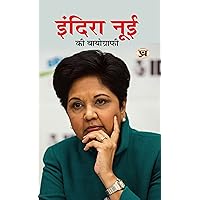 Indra Nooyi Ki Biography (Hindi Edition) Indra Nooyi Ki Biography (Hindi Edition) Kindle