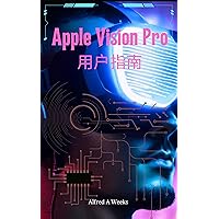 Apple Vision Pro 用户指南: 释放革命性空间计算设备的全部潜力 (Traditional Chinese Edition)