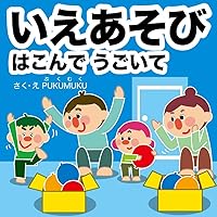 Exercises carried in the house Home exercise series (Japanese Edition) Exercises carried in the house Home exercise series (Japanese Edition) Kindle