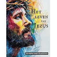Het leven van Jezus - Kleurboek voor volwassenen en senioren: Nederlandse Editie (Dutch Edition) Het leven van Jezus - Kleurboek voor volwassenen en senioren: Nederlandse Editie (Dutch Edition) Paperback