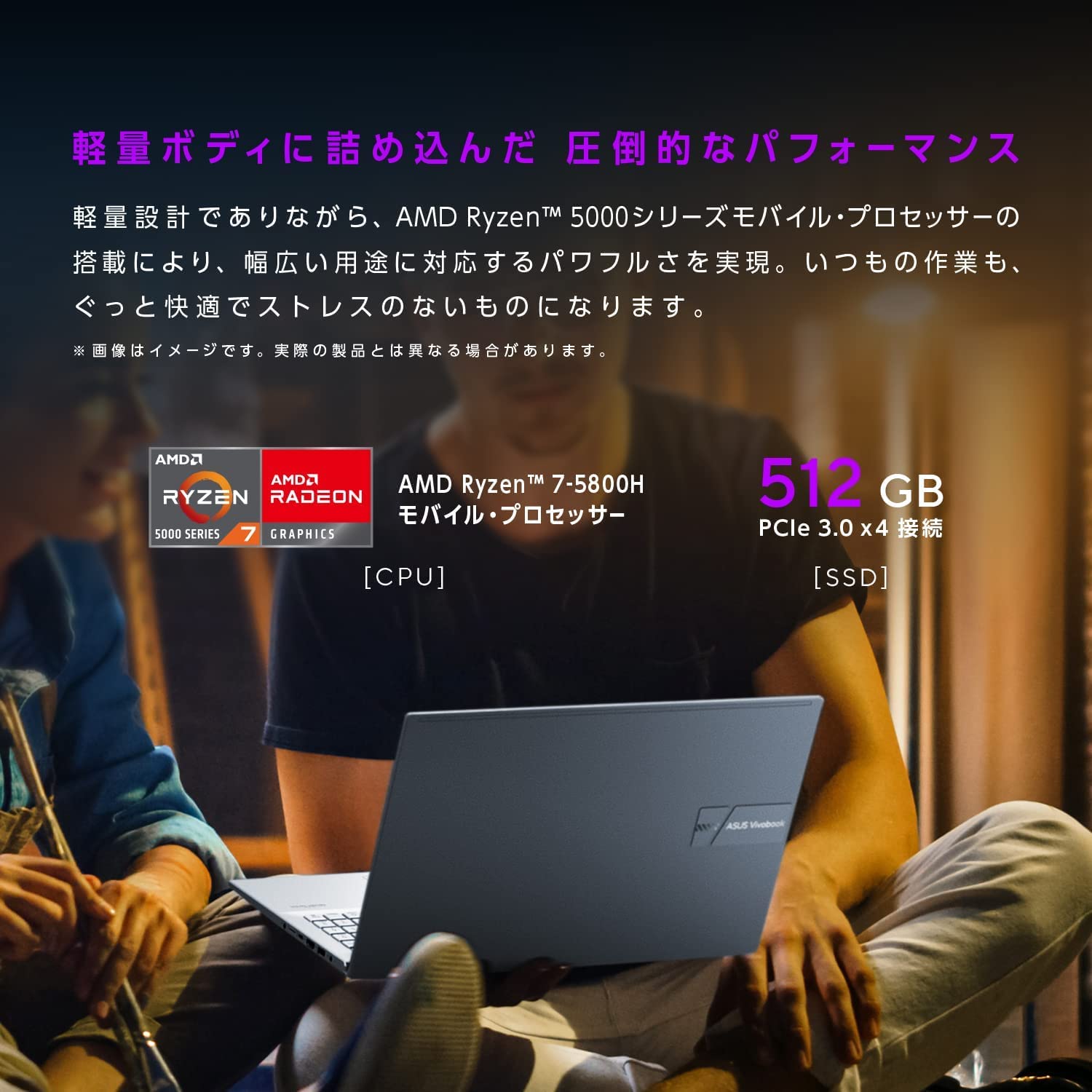値下げしましたu003d ASUS Vivobook Pro 15 OLED M3500QA-L1164 | sakurug.co.jp
