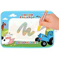 Russian Blue Tractor Magic Water Doodle Mat: Mess-Free Coloring Experience for Creative Minds