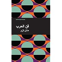 The Art of War (Arabic) (Mint Editions (Voices From API)) (Arabic Edition) The Art of War (Arabic) (Mint Editions (Voices From API)) (Arabic Edition) Paperback Kindle