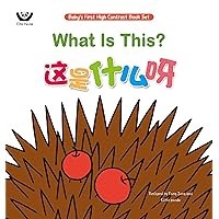 What Is This? 这是什么呀 (Bilingual Chinese with Pinyin and English - Simplified Chinese Version) (Baby's First High Contrast Book Set: 婴儿第一套视觉翻翻书 1) What Is This? 这是什么呀 (Bilingual Chinese with Pinyin and English - Simplified Chinese Version) (Baby's First High Contrast Book Set: 婴儿第一套视觉翻翻书 1) Kindle Paperback