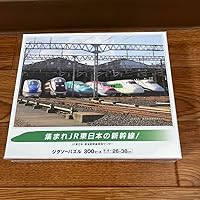 JR East Japan Shinkansen Jigsaw Puzzle