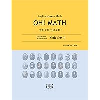 English Korean Math - Calculus 1: English Korean High School Math, OH! MATH English Korean Math - Calculus 1: English Korean High School Math, OH! MATH Kindle Paperback