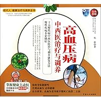 Hypertension: Integrated Traditional Chinese Medicine and Recuperation Illustrated in Color (Chinese Edition) Hypertension: Integrated Traditional Chinese Medicine and Recuperation Illustrated in Color (Chinese Edition) Paperback