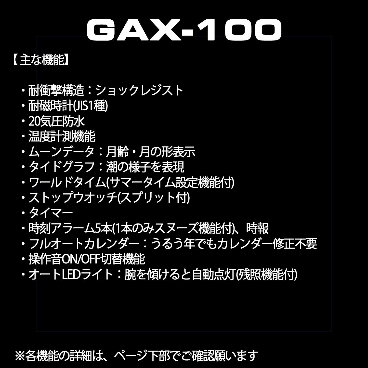 G-SHOCK [Casio] CASIO Watch G-LIDE GAX-100B-1AJF Men's